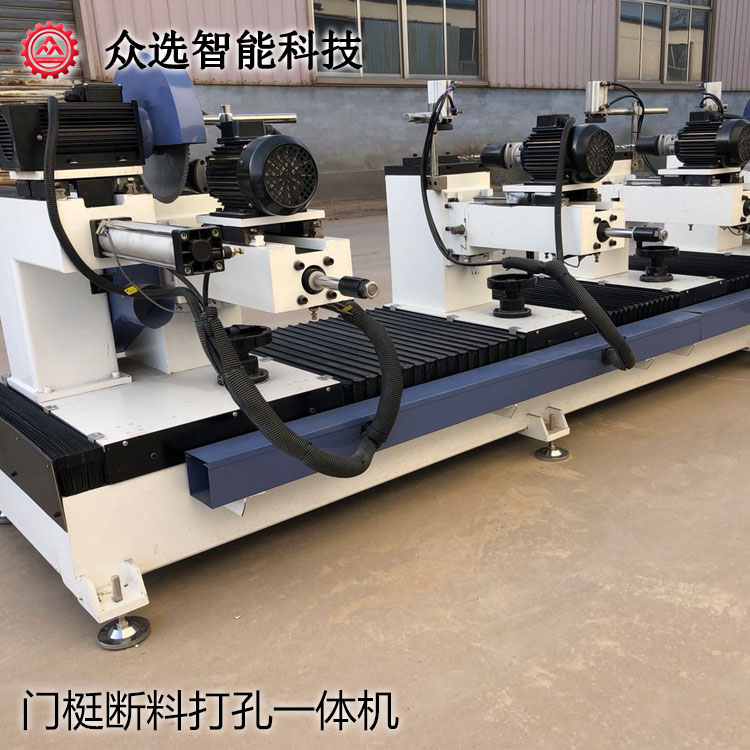 北京门梃断料打孔一体机